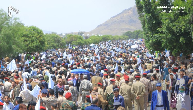 جامع الشعب